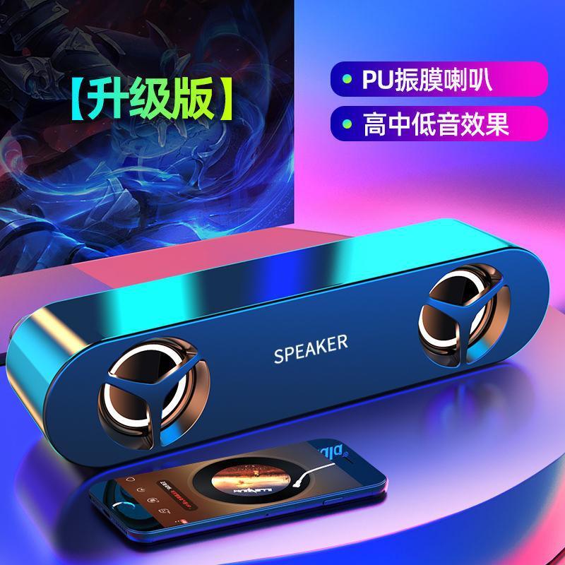 台式小音响家用笔记本多媒体迷你重低音炮USB蓝牙有线电脑音响|undefined