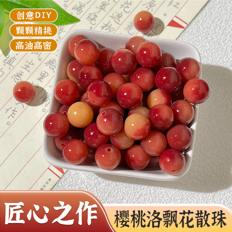New cherry Luo floating flower natural bodhi round beads loose beads Wen play Buddha beads jewelry pendant bracelet accessories wholesale