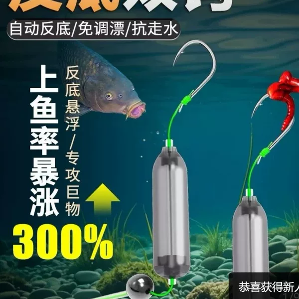 Anti-Snag Fishing Hook Set with European Carp Hooks, Gold Sleeves, Ise Ni Anti-Snag Hooks, Wholesale from Manufacturer