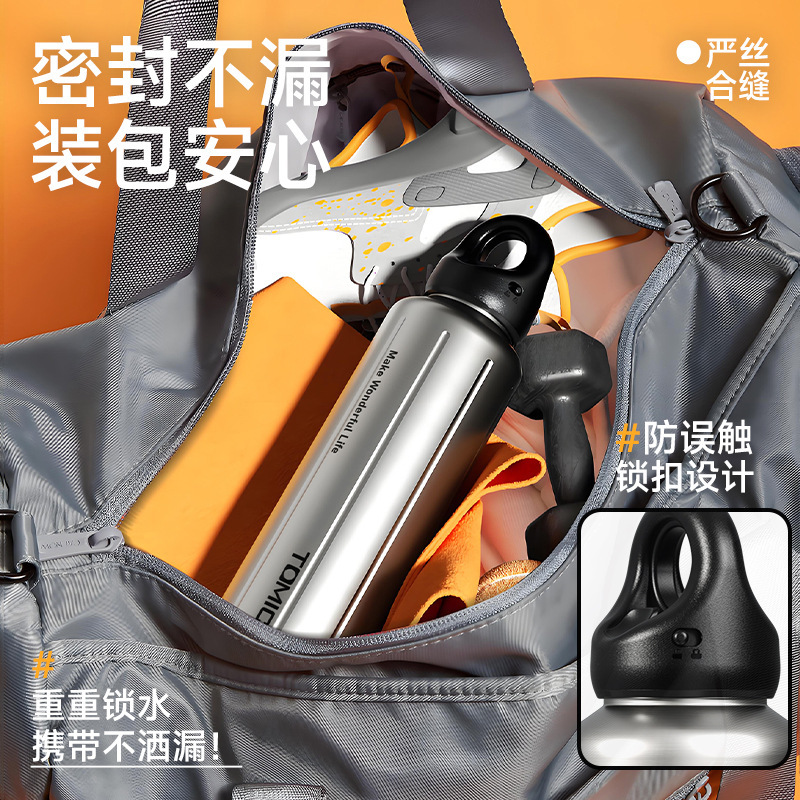 特美刻速开保温杯无螺纹速开盖不锈钢杯高颜值运动水杯保温保冷杯|undefined