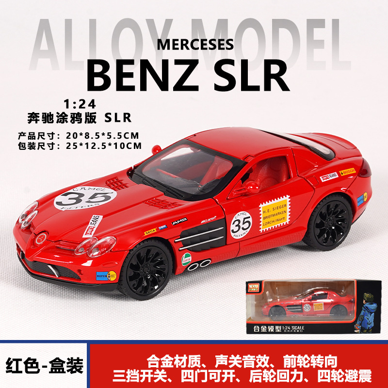 1: 24 modelo de automóvil de aleación fantasma grande mejorado con más puertas abiertas con retroalimentación acústica y óptica juguetes directos para niños fabricantes