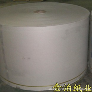 Ultra-low price large sales 157g coated paper 889*1194mm flyer books can be cut wholesale