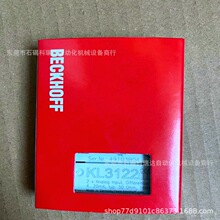 EL2809����ģ��ȫ�¿���ֻ�һ���ʱ���۳���