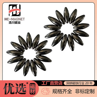 �������I�����մŴ�ʯ�E�A���������푴ſ羳؛Դ�ӏ��^�ϙ����