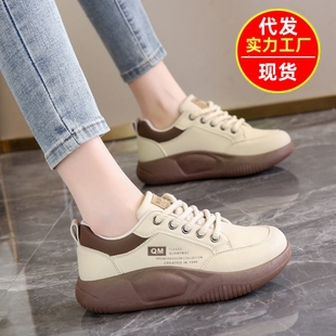 2024 Spring and Autumn Popular Dad Shoes for Female Students, Soft-Soled Sports Shoes with Height Increase, Non-Slip and Waterproof Casual Shoes for Women