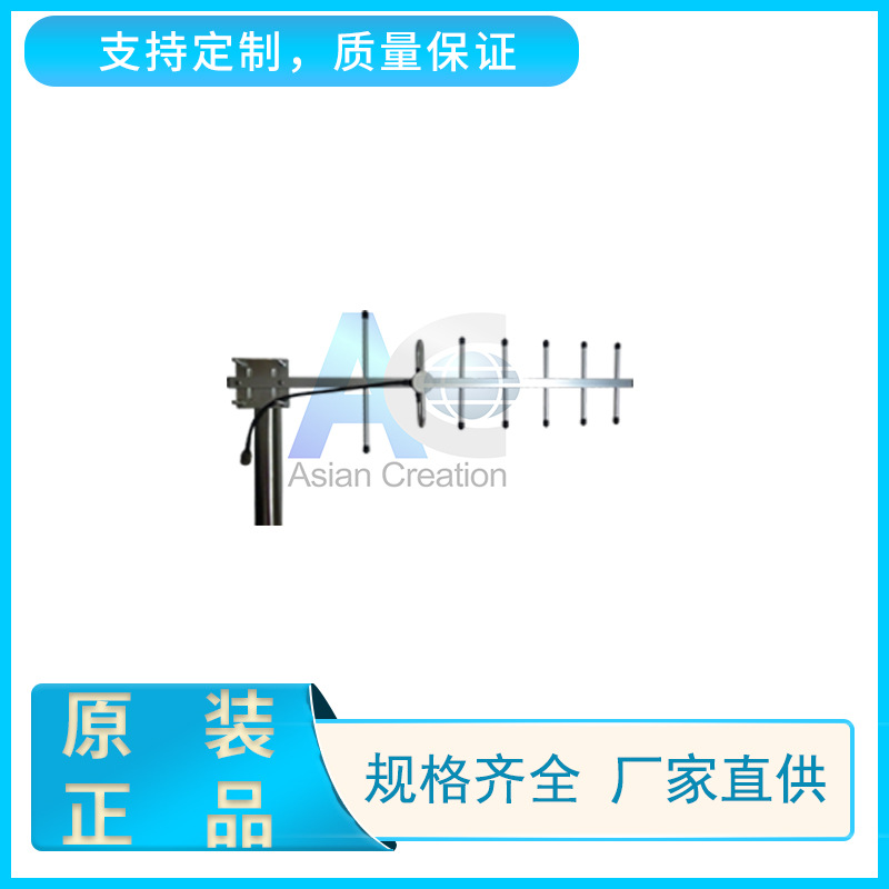 GSM/GPRS 9dBi八木天线 室外定向天线