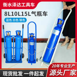 气瓶手推车氧气瓶架子带轮子8L10L15L加厚小氧气钢瓶搬运车两轮