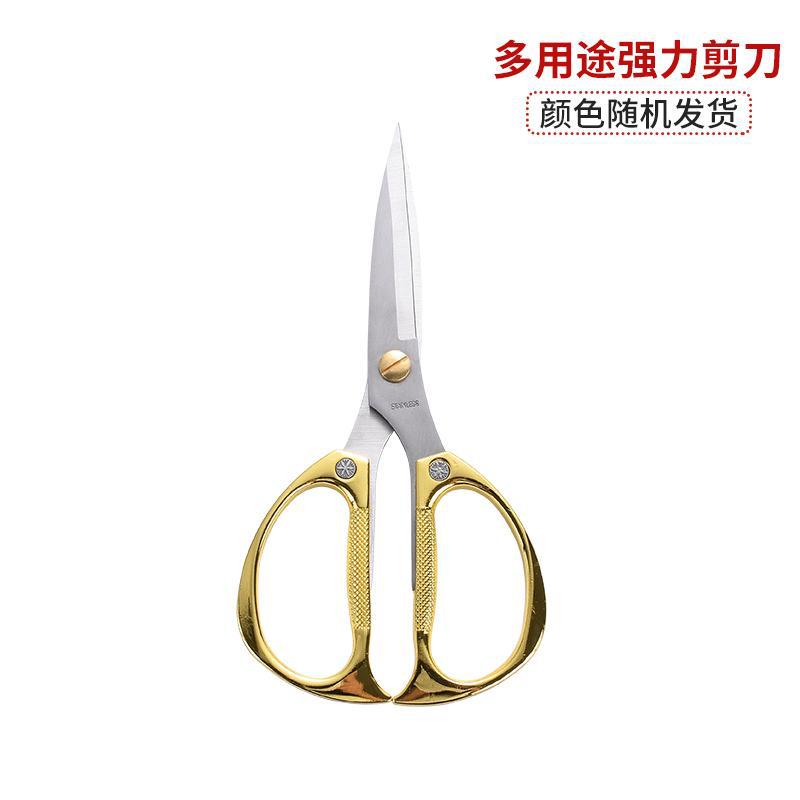 Tijeras para el hogar Tijeras de acero inoxidable para cortar la cinta Tijeras fuertes para bodas