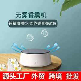 香薰机;美甲机;美容喷雾仪