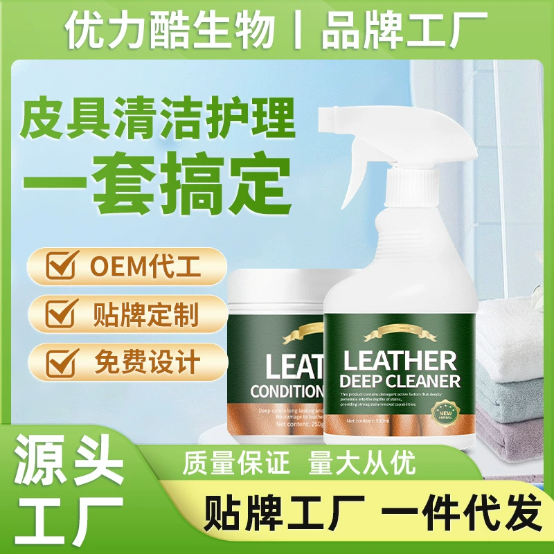 Кожаный диван Очиститель Кожаная кожа Уход