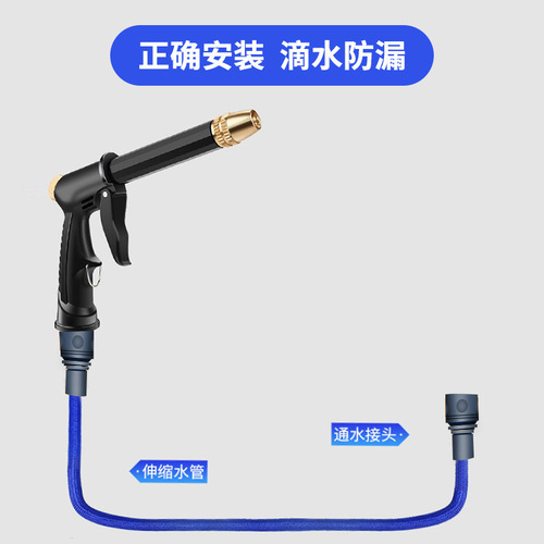 Car High-Pressure Wash Gun Household Telescopic Hose Soft Hose Foam Garden Watering Gun Tool Wholesale