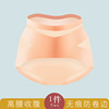 Waist belt, pants, trousers, thin postpartum bandage, brace, powerful underwear for hips shape correction