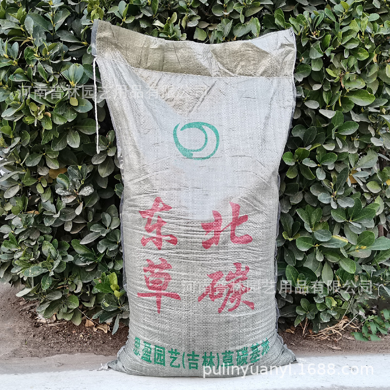 IMG_20211204_144022_副本