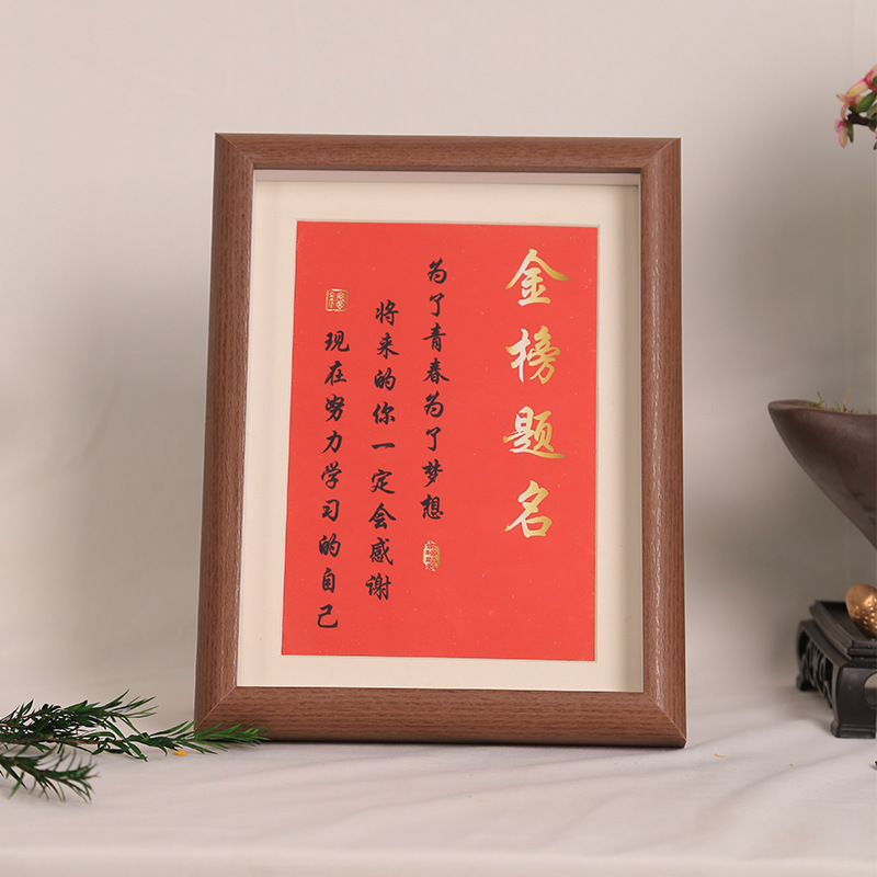 Inspirational Table Wooden Photo Frame Table Hollow Qiuyue Wholesale Source Manufacturer Learning Cool Calligraphy Hanging Dual-Use Inspirational Table Wooden Photo Frame Table Hollow Qiuyue Wholesale Source Manufacturer Learning Cool Calligraphy Hanging Dual-Use