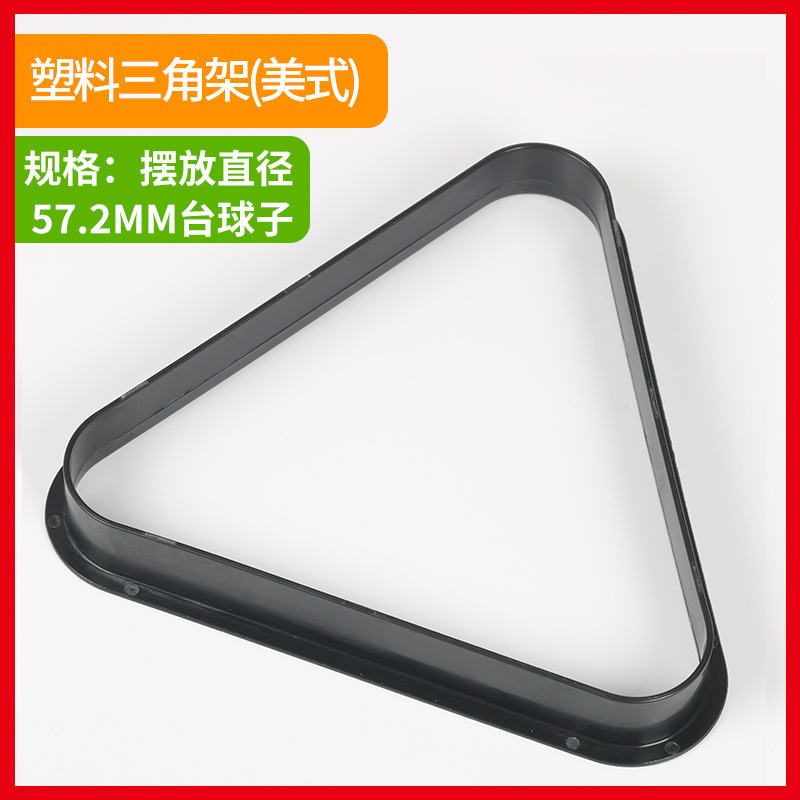 Plastic big corner frame