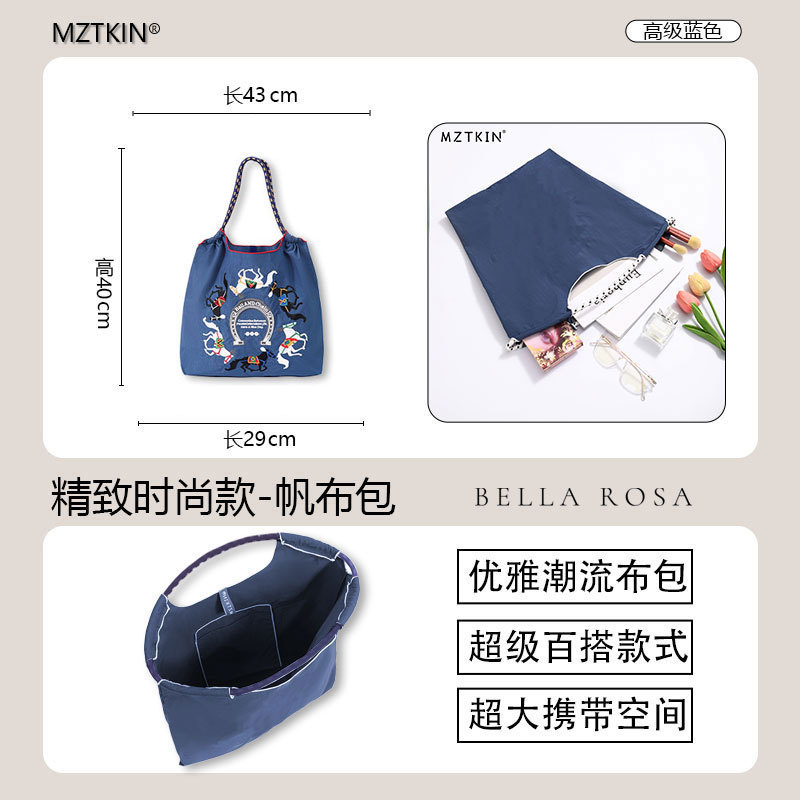 Blue Wanlima medium