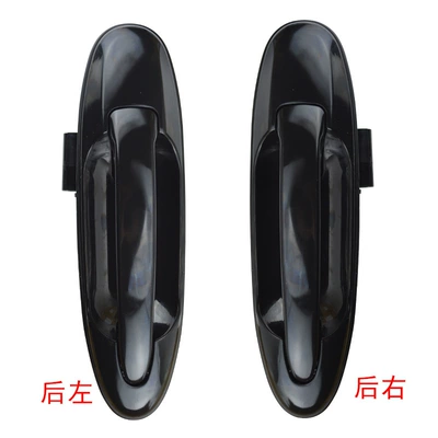 Armrest, handle, handle | Auto Parts