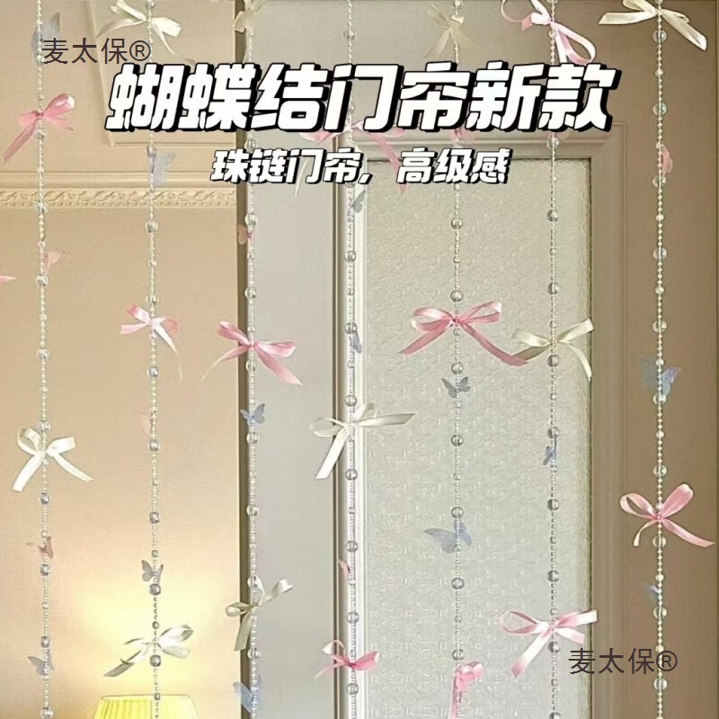 Bead Curtain Partition Curtain New Ballet Style Bow Bead Chain Door Curtain Decoration Girl Heart Room Dream I Metabo