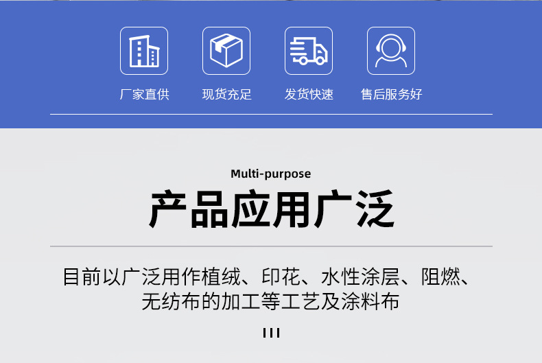 三聚氰胺交联剂_03