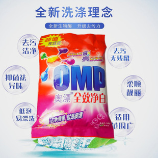 1600 Keao float hand washing powder large bag affordable family pack non-Phosphorus Hand washing machine washing dual-use
