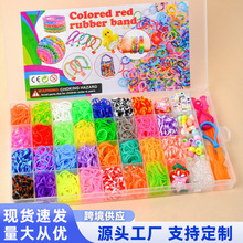 定制36格橡皮筋彩虹编织器手工DIY益智儿童女孩玩具编织手链批发