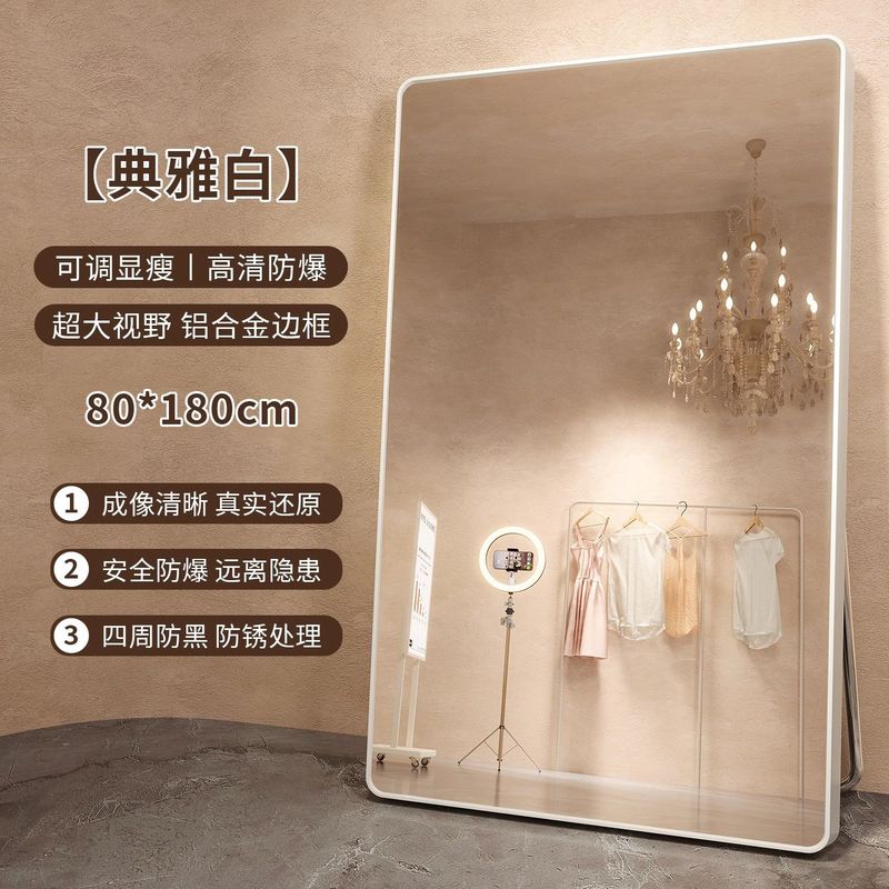 ドレッシングミラー、全身ミラー、美容、ホーム衣料品店、女の子の寝室のフィッティングミラー、痩身と背の高いフロアミラー|undefined