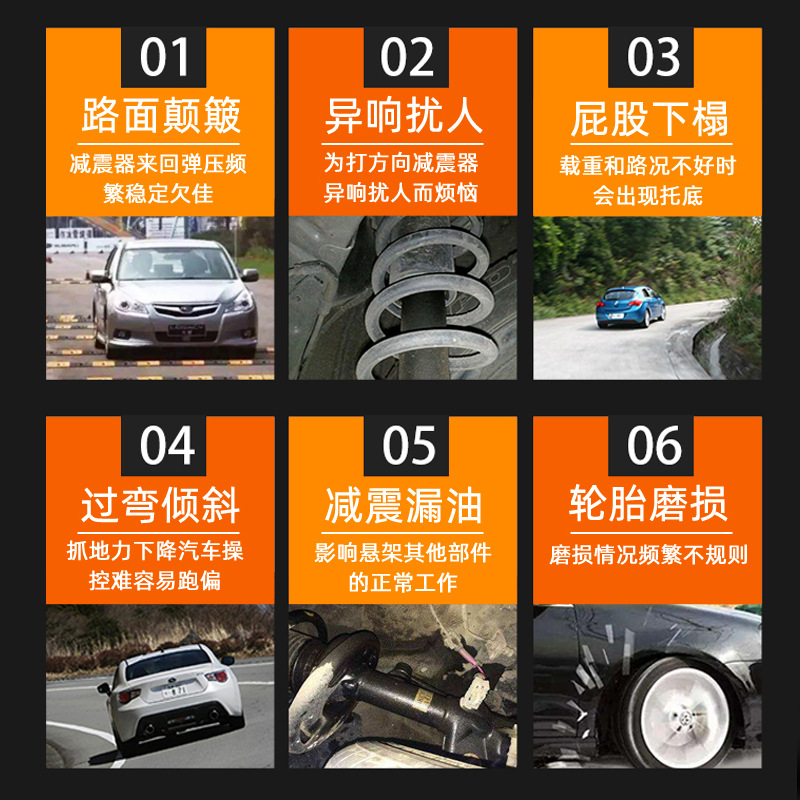 DA SHAN AD F6