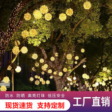 LED彩灯藤球灯庭院挂树球灯户外街道场景布置防水工程亮化装饰灯