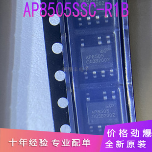 о��΢/CHIPOWN AP8505SSC-R1B�̶�5Vݔ���ķǸ��x��ֱ���D�QоƬ