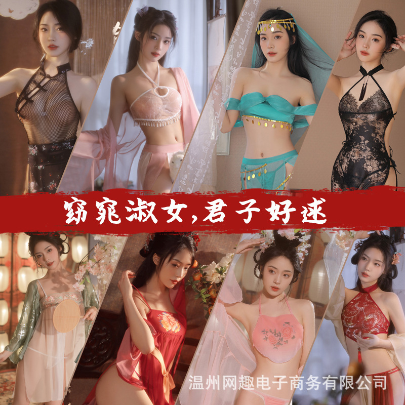 Feimu Sexy Underwear Antique Hanfu Tanabata Sexy Belly Bag Sexy Clothes Cheongsam Temptation Sexy Uniform Large Size Women