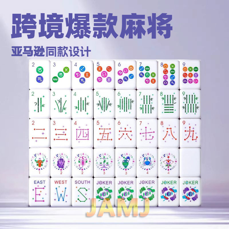 Cross-Border Purple Acrylic American Mahjong Set for Home Use, Handcrafted, High-Quality, High-End Crystal American-Style Digital English Mahjong