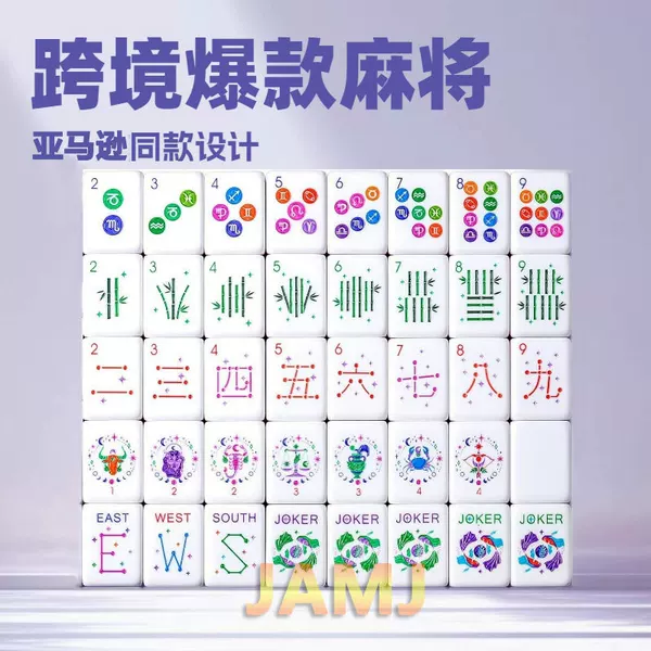 Cross-Border Purple Acrylic American Mahjong Set for Home Use, Handcrafted, High-Quality, High-End Crystal American-Style Digital English Mahjong