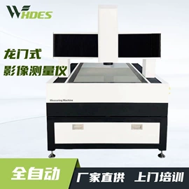 其他仪器仪表;纺织用仪器;硬度计