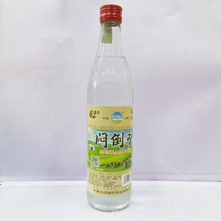 ���l62�����ڐ����H��ƿ���Z��500ml���ɐ����H�߶��Ҿ�