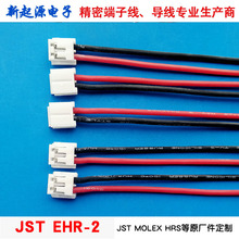 JSTB EHR-2 2.5mmӾ 늳ؾ  LEDBӾ