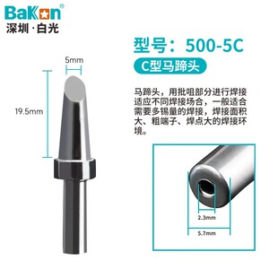 ���ڰ׹�(BAKON)500ϵ�����F��500M-T-5C��̨���F�^150W�R���^