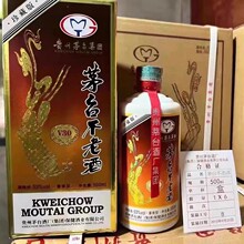 贵州茅台不老酒V30珍藏版53度酱香型500ml*6整箱纯粮白酒瓶装包邮
