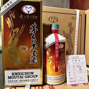 �F��ę́���Ͼ�V30��ذ�53���u����500ml*6���伃�Z�׾�ƿ�b���]