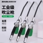 气动工业级气泵喷枪吹灰枪