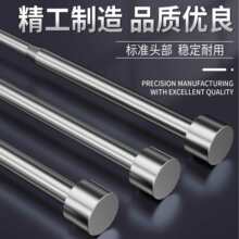 国产SKD61模具托 托针双节顶针耐热台阶顶杆推杆带有托 托两头二