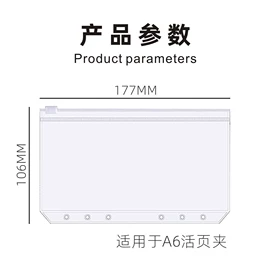 笔记本记事本;手账本;资料册