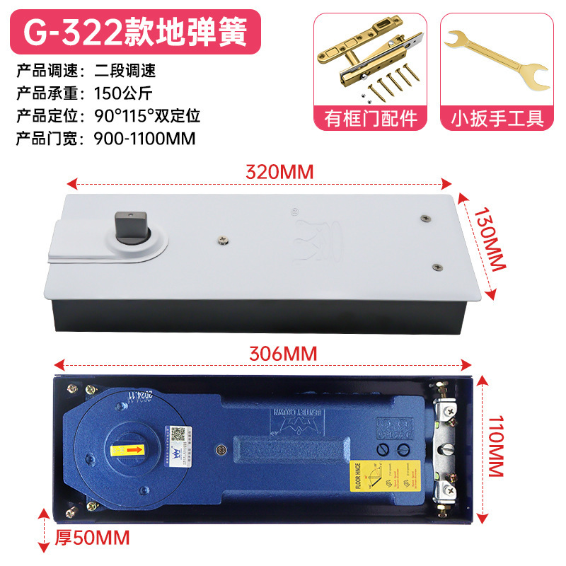 玻璃门地弹簧220B双定位木门有框无框818地璜上下配件通用型重型|undefined