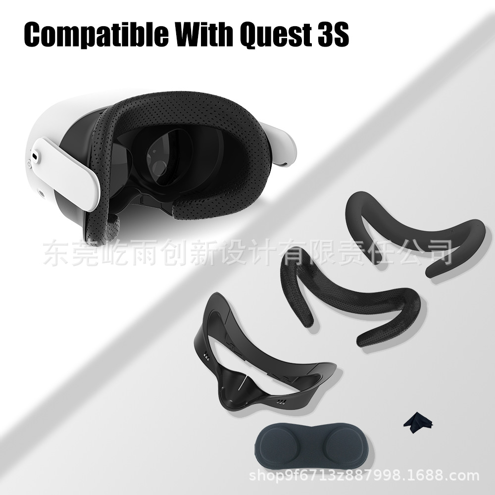 Suitable for Meta Quest3S replacement bracket wide version mask PU leather ice silk sponge shading nose pad accessories