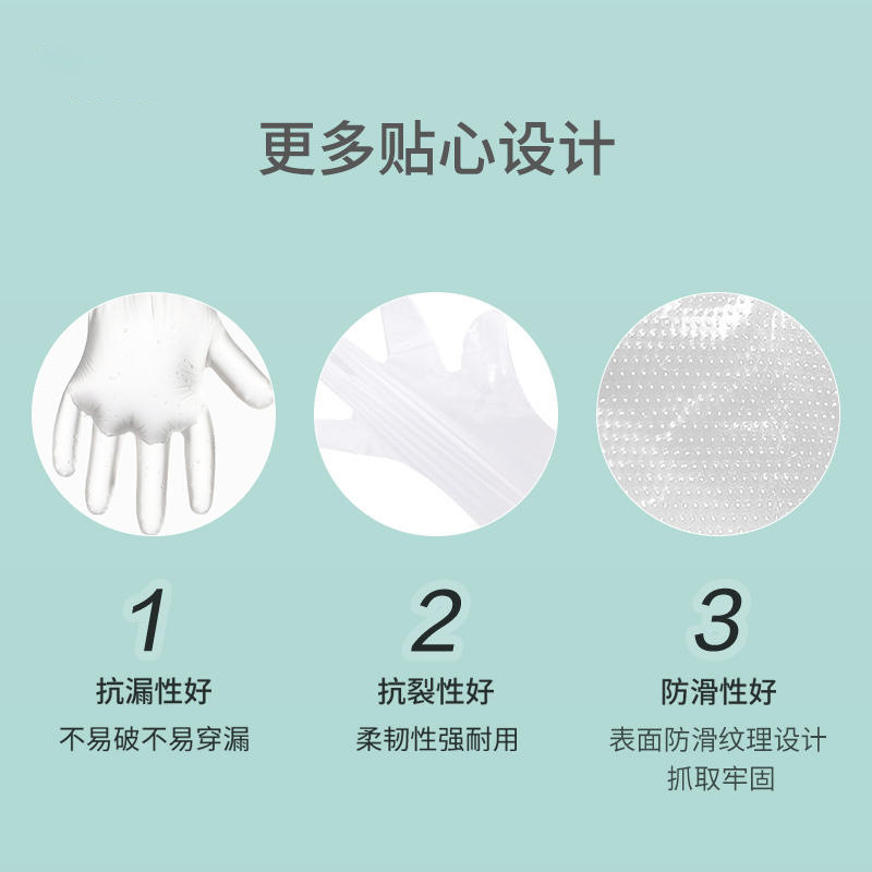 醫用加厚一次性手套餐飲美容院吃龍蝦透明塑料薄膜PE手套食品醫療