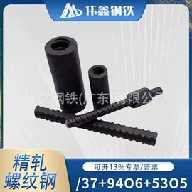 金属建材;钢绞线;焊管