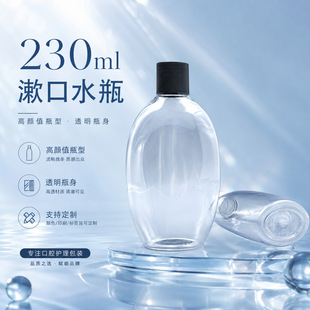 230ml����ˮƿ PET�E�A���ο�ǻ�o�����bƿ�ڰ��ݼy�w����ƿ����