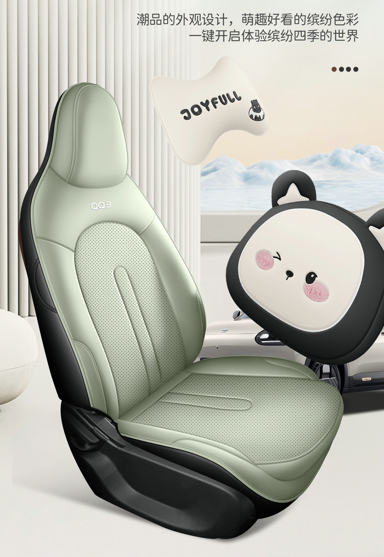 26 models of new energy Chery QQ3EV seat covers, full-cover car seat cushions, breathable perforated leather interior, modified seat covers