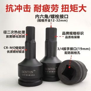 3/4�����L��19mm���ͼӺ��Ӄ������������^��Ͳ�^늄����b��