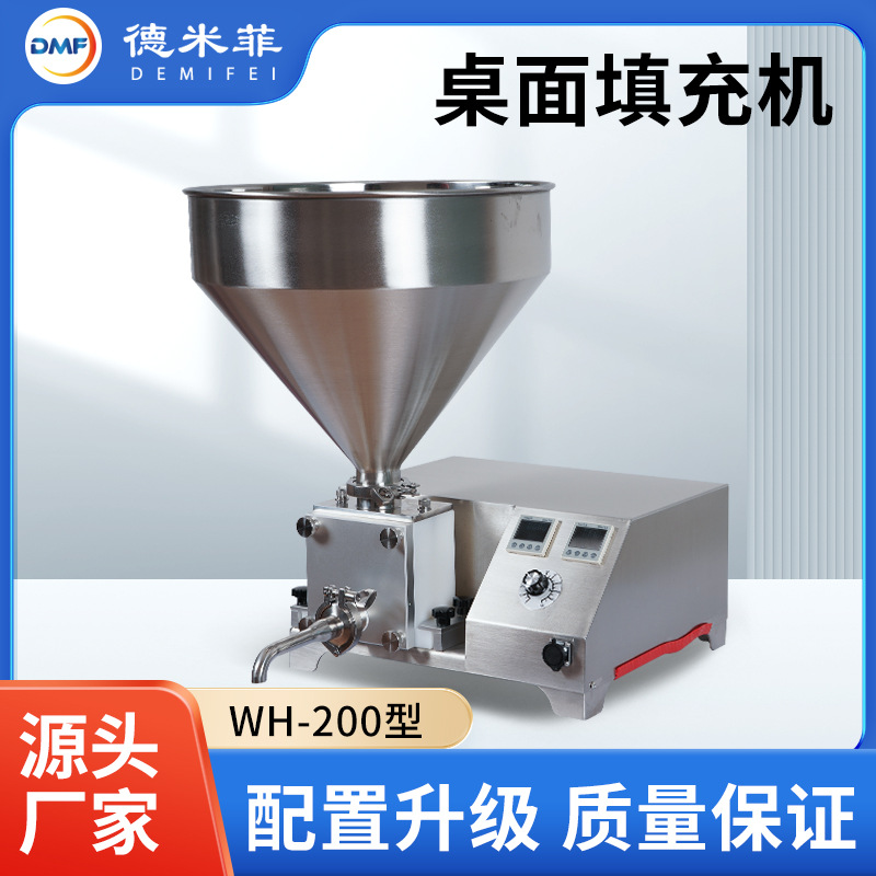 WH-200桌面填充机泡芙蛋糕奶油充填机注心食品加工机械电加热