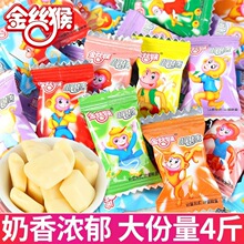金丝猴奶糖散装500g网红糖果六一儿童节小零食喜糖软糖发批整箱1